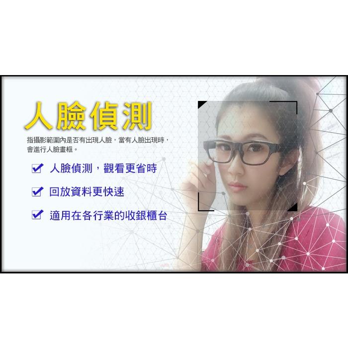 L【無名】監視器 大華 套餐 8路500萬主機 1080P 紅外線 鏡頭 槍型 半球 手機遠端 含稅 DG-細節圖3