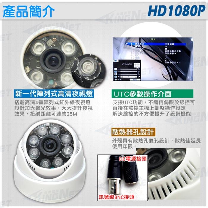 L【無名】監視器 大華 套餐 8路500萬主機 1080P 紅外線 鏡頭 槍型 半球 手機遠端 含稅 DG-細節圖9