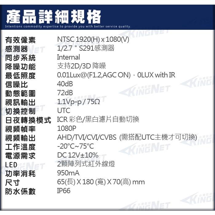 I無名-監視器 攝影機 便宜 下殺優惠 8路8支 監視套餐 手機遠端 1080P 紅外線夜視 含稅 開發票 XF-細節圖9