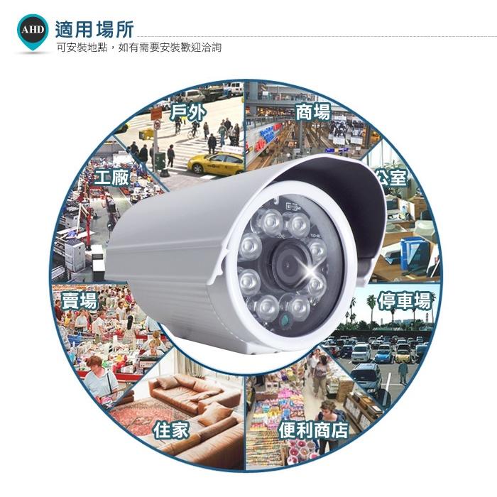 B【無名】 監視器 1080P 720P 300萬 SONY 攝影機 AHD 8燈 防水槍型 紅外線 夜視 含稅-細節圖6