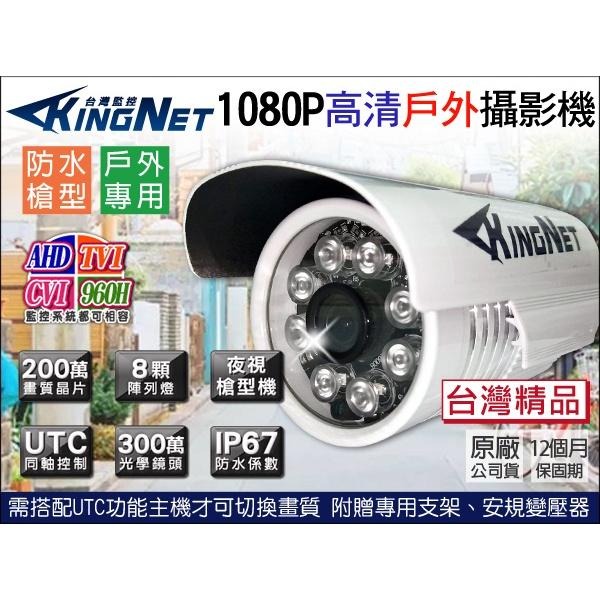 L【無名】監視器 大華 4路 套餐 500萬主機 1080P 紅外線 槍型 半球 手機遠端 含稅-細節圖6