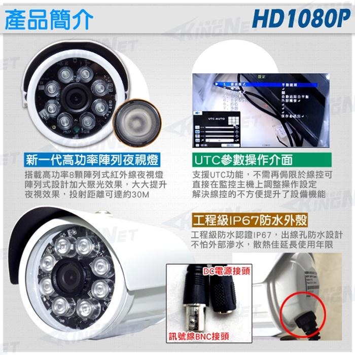 L【無名】監視器 大華 4路 套餐 500萬主機 1080P 紅外線 槍型 半球 手機遠端 含稅-細節圖7