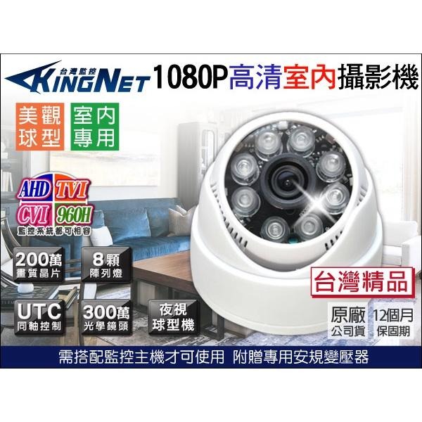 L【無名】監視器 大華 4路 套餐 500萬主機 1080P 紅外線 槍型 半球 手機遠端 含稅-細節圖8
