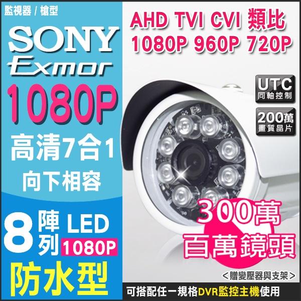 66【無名】監視器 套餐 海康系統  H265 1080P 8路4支 鏡頭 防水夜視 4MP 400萬 主機-細節圖8