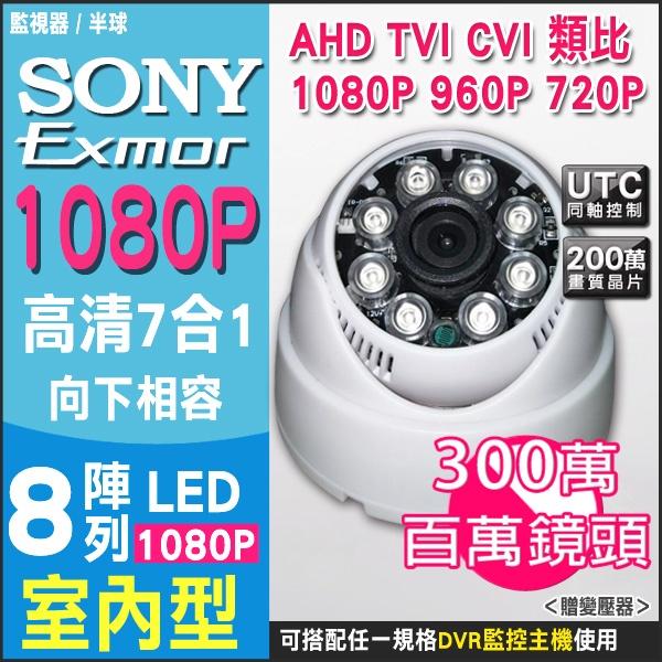 66【無名】監視器 套餐 海康系統  H265 1080P 8路4支 鏡頭 防水夜視 4MP 400萬 主機-細節圖9