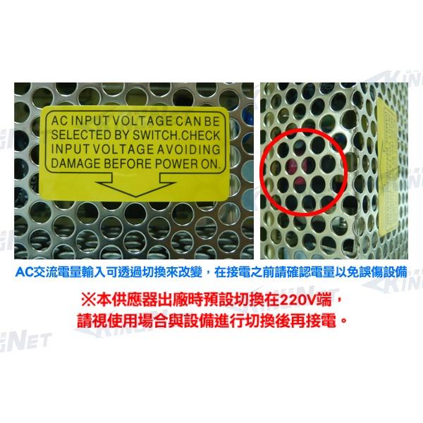 W【無名】監視器 電源供應器 DC15V 7A 對講機專用 105W 110V-220V 門禁專用 變壓器 含稅-細節圖3
