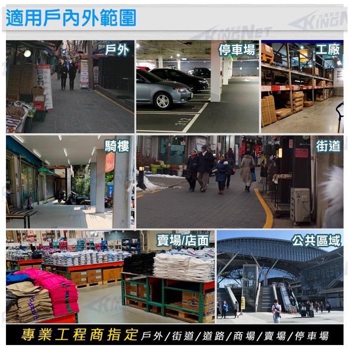 B無名-加購品 AHD 1080P 3.6mm 廣角 槍型 高清紅外夜視防水 槍型 監視器 攝影機 含稅 開發票 KR-細節圖6