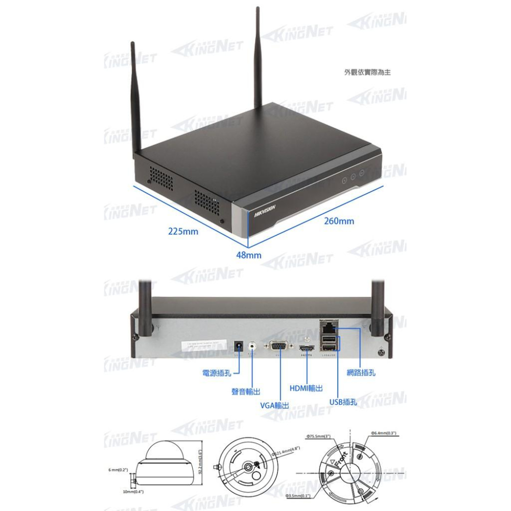 66【無名】監視器 NVR 400萬 4MP 4路4支 WIFI 手機遠端 免牽線 紅外線夜視 贈硬碟 海康-細節圖5