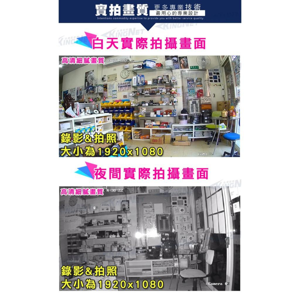 F【無名】監視器 8路8支 套餐 WIFI 1080P 防水槍型 紅外線夜視 手機遠端 防剪線支架 監控設備-細節圖3