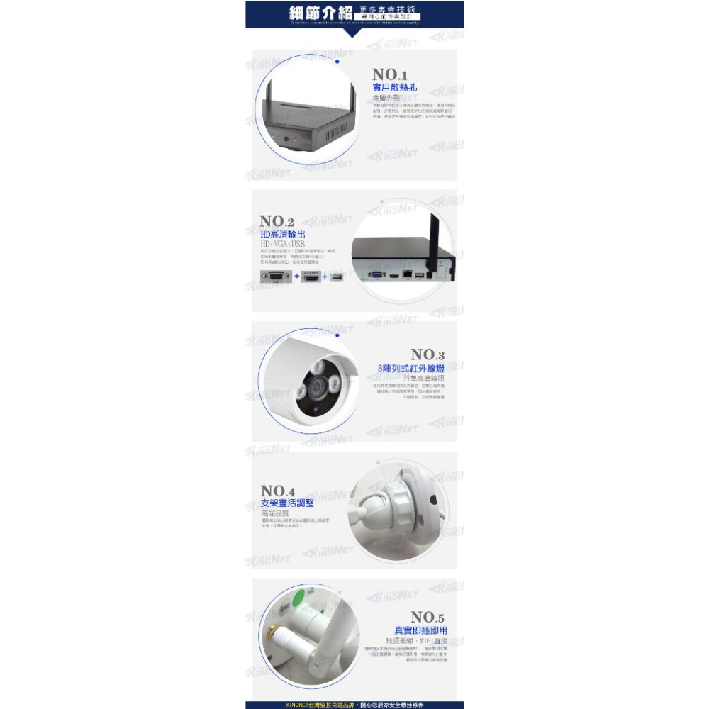 F【無名】監視器 8路8支 套餐 WIFI 1080P 防水槍型 紅外線夜視 手機遠端 防剪線支架 監控設備-細節圖4