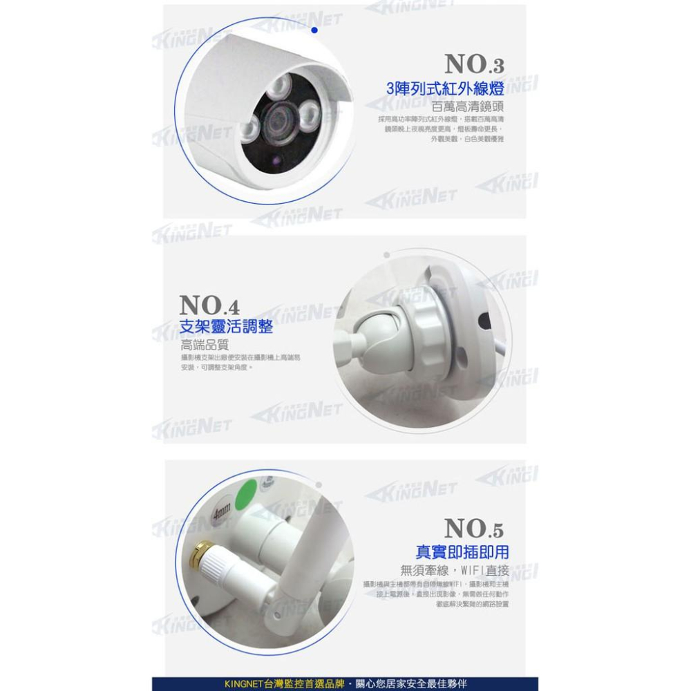 F【無名】監視器 8路8支 套餐 WIFI 1080P 防水槍型 紅外線夜視 手機遠端 防剪線支架 監控設備-細節圖5