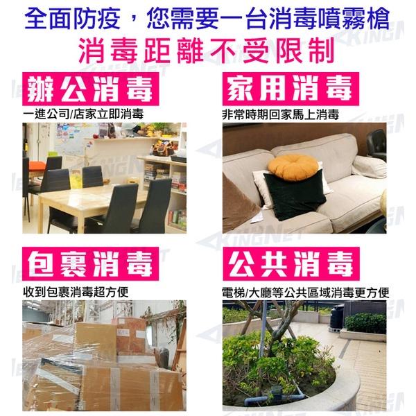 Z無名-酒精消毒槍 380ml 噴霧 消毒噴霧機 充電型 噴霧槍 酒精噴霧 酒精噴槍 大容量 藍光 手持 含稅 開發票-細節圖5