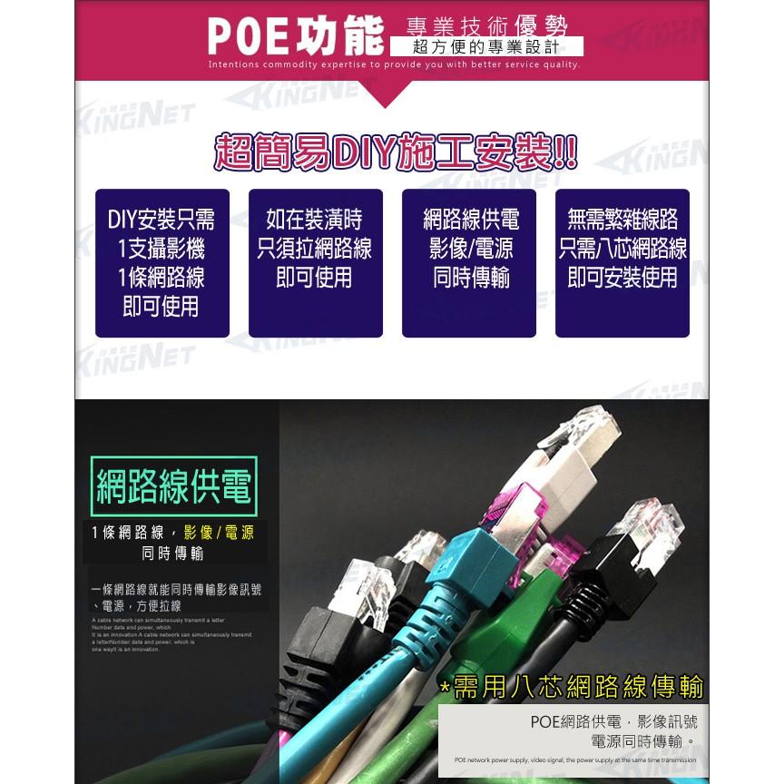 G【無名】監視器 400萬 網路攝像機 POE 攝像頭 IPC 網路 攝像機 攝影機 室內半球鏡頭 onvif 含稅-細節圖3
