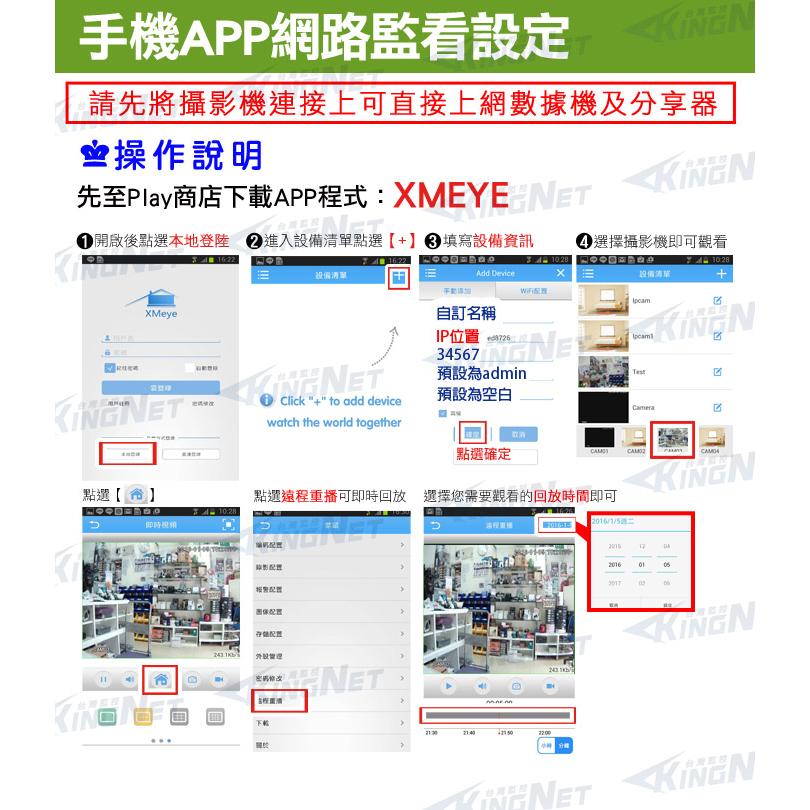 G【無名】監視器 400萬 網路攝像機 POE 攝像頭 IPC 網路 攝像機 攝影機 室內半球鏡頭 onvif 含稅-細節圖7