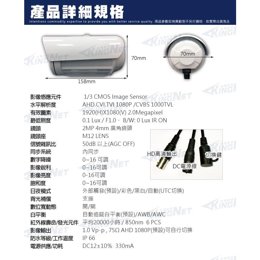 S【無名】類比 1000條 監視器 1000TVL 防水 紅外線 6陣列夜視攝影機 960H 130萬像素 附變壓器-細節圖4