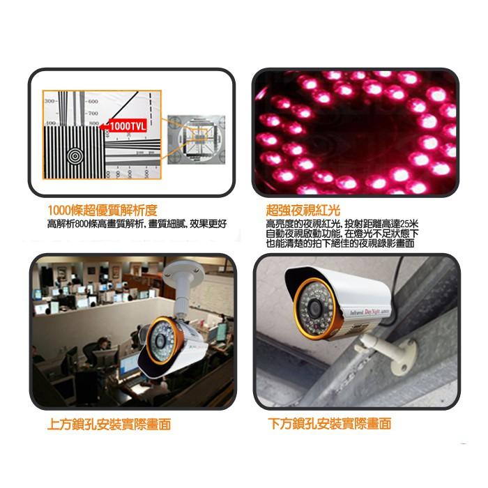 S【無名】類比 1000條 監視器 1000TVL 防水 紅外線 6陣列夜視攝影機 960H 130萬像素 附變壓器-細節圖6