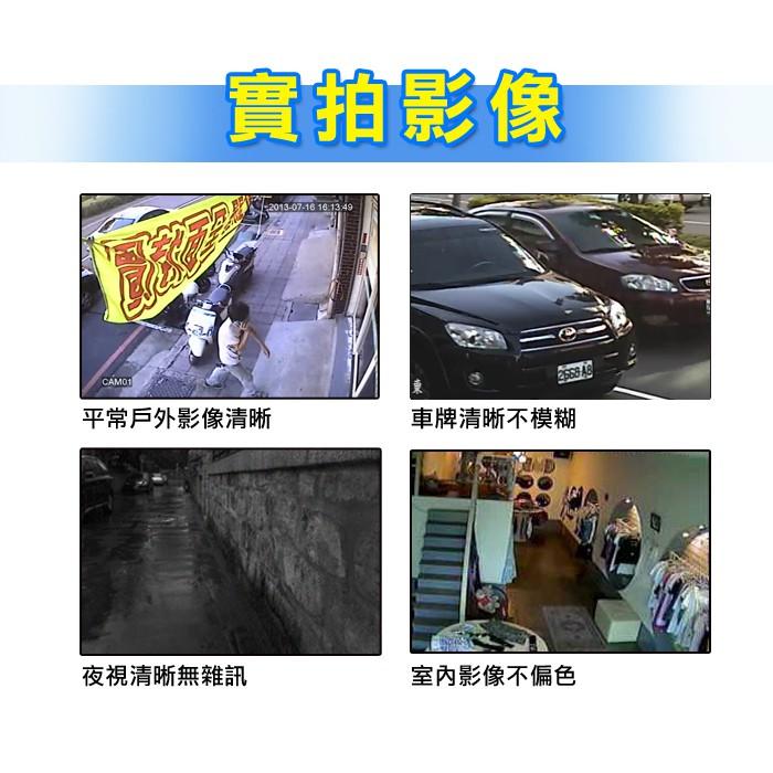 S【無名】類比 1000條 監視器 1000TVL 防水 紅外線 6陣列夜視攝影機 960H 130萬像素 附變壓器-細節圖7
