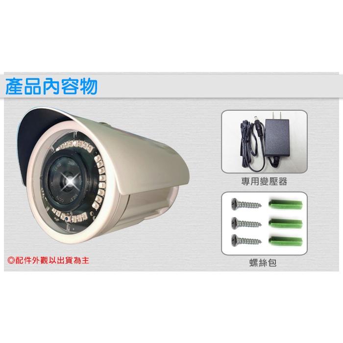 B無名-SONY 監視器 攝影機 AHD 1080P 紅外線 微奈米 防水槍型 監控鏡頭 夜視 含稅 開發票 AD-細節圖8