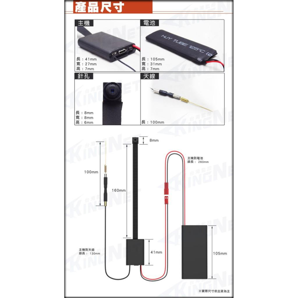 A【無名】1080P監視器 微型針孔 攝像機 針孔鏡頭 HD 錄影 偽裝型 密錄器 循環錄影 WIFI 手機遠端 含稅-細節圖5