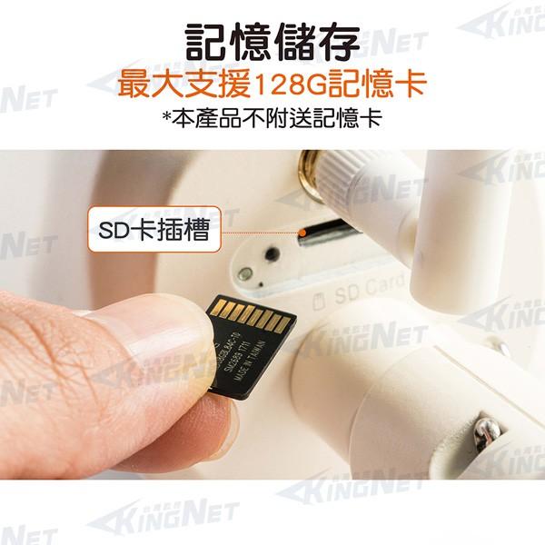55無名-KINGNET-標配開門版+監看 網路攝影機 手機WIFI開門 鐵捲門控制器 門禁式自動門 鐵捲門-細節圖6