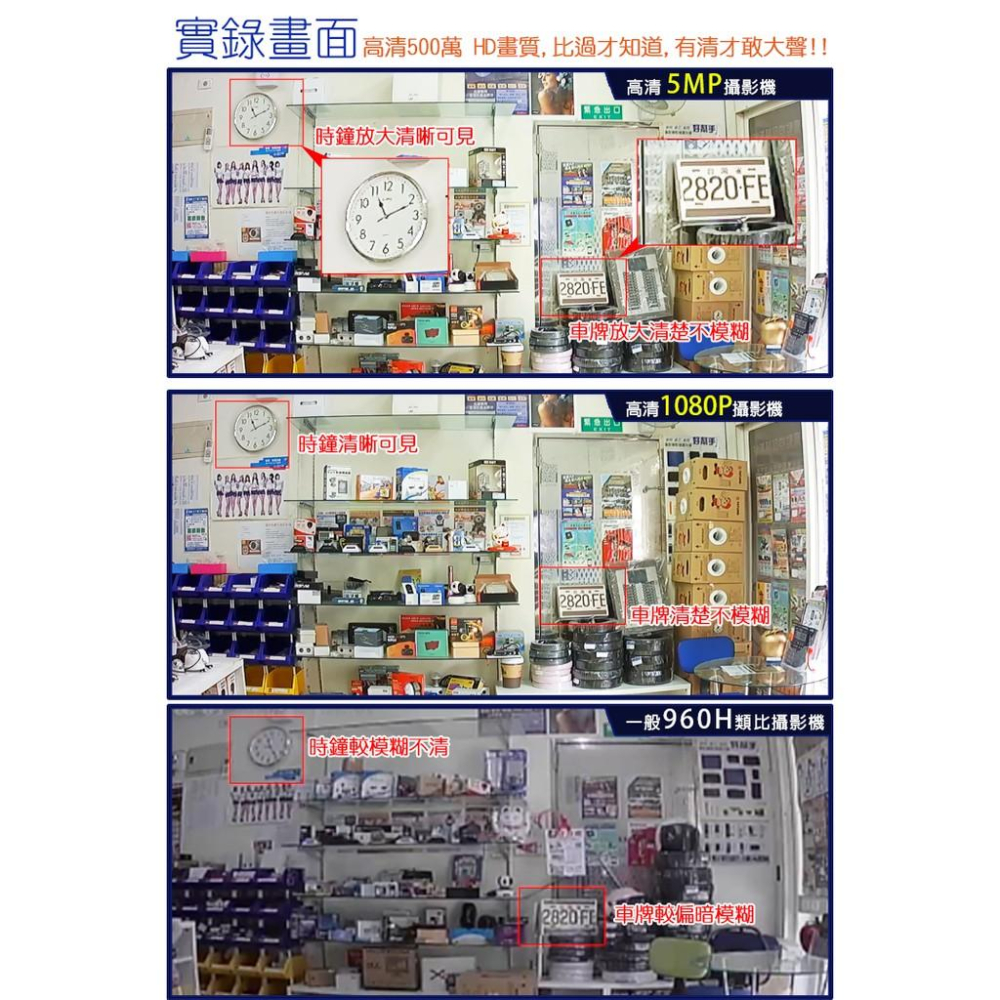 O【無名】監視器 套餐 昇銳 H265 8路4支 500萬 監控主機 1080P 手機遠端 紅外線 8311-細節圖4