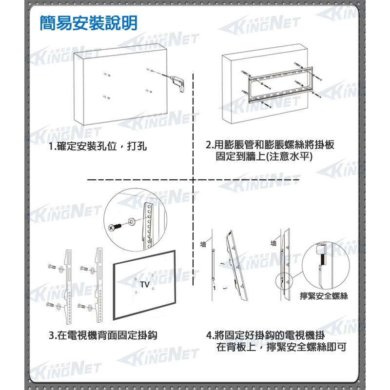V【無名】監視器周邊 螢幕支架 固定支架 26~55吋 顯示器支架 液晶支架 LCD VESA 俯視仰式 含稅-細節圖5