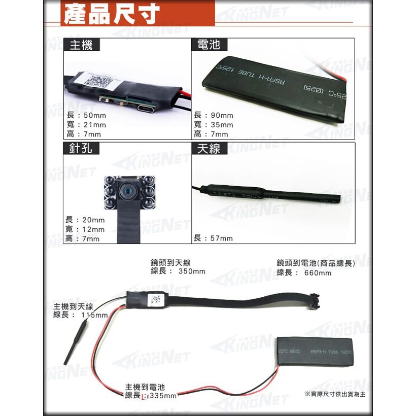 A【無名】監視器 微型針孔 攝影機 手機遠端 錄影 WIFI 櫃檯 收銀 辦公 會議 紀錄 居家 蒐證 密錄器 含稅-細節圖6