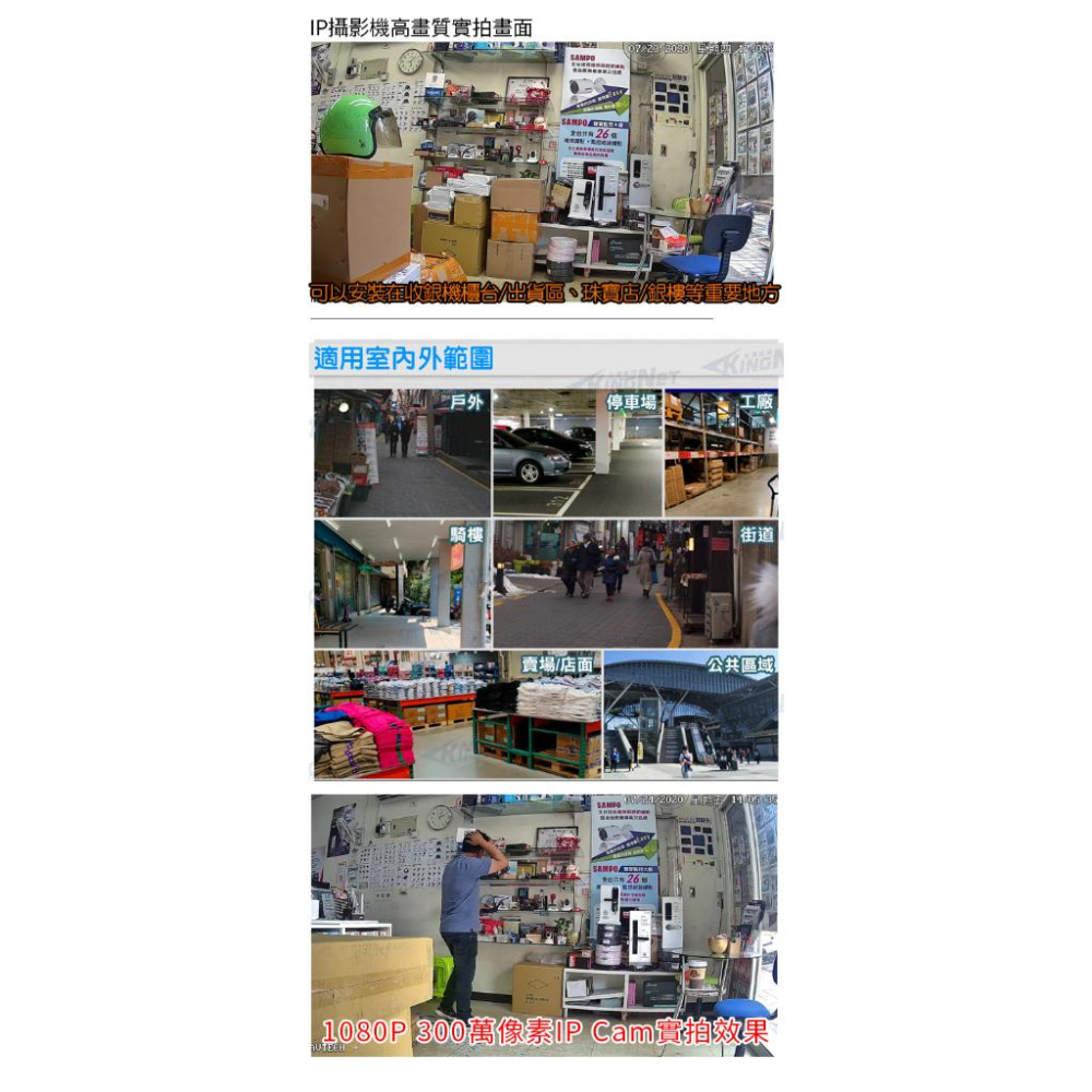 【無名】監視器 網路攝影機 AVTECH POE 室內半球 200萬畫素 1080P 外接麥克風 IP 含稅-細節圖6