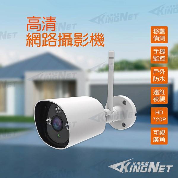 Z KINGNET 全配開門+監控版 手機WIFI遠端開門 鐵捲門控制器 網路攝影機 鐵門 橫拉門 店面 門禁式自動門-細節圖2