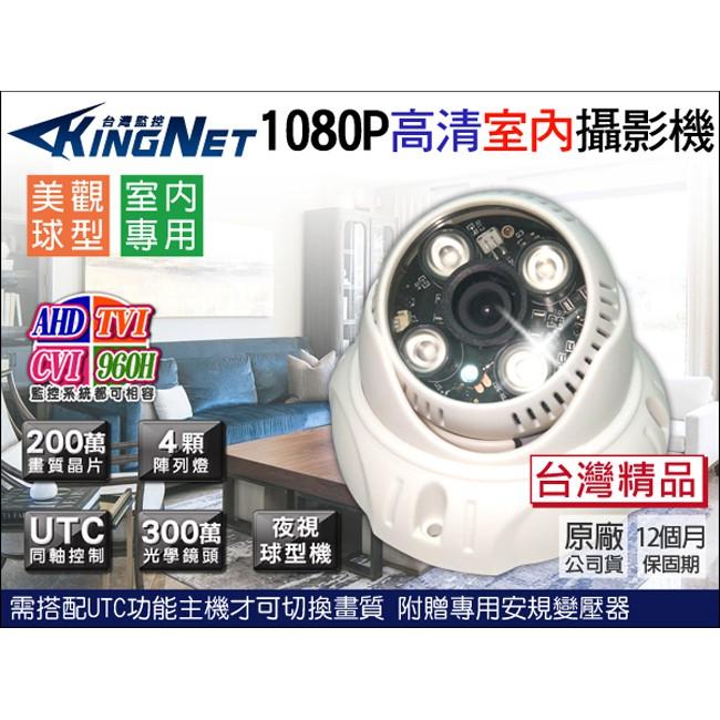 P【無名】聲寶 SAMPO 監視器 遠端監控 16路監控主機 +8支 200萬1080P鏡頭 紅外線夜視 手機遠端 台製-細節圖4