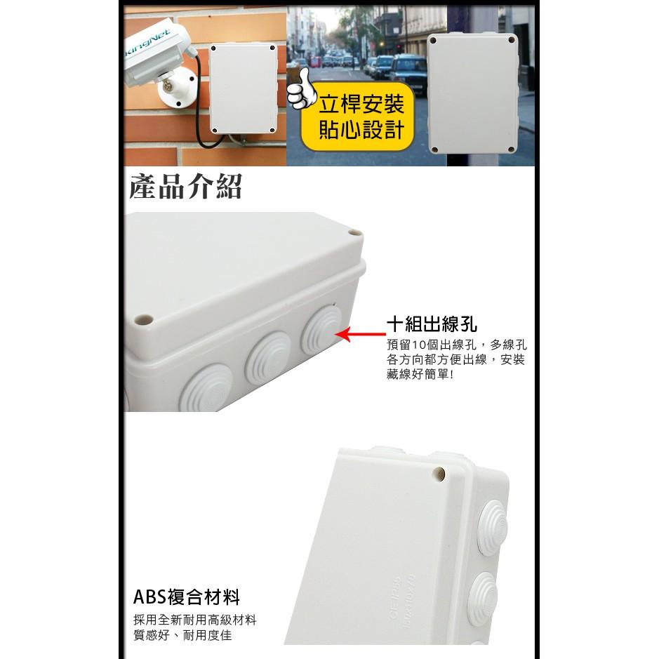 U【無名】【7號】監視器 台灣現貨 防水盒 集線盒 接線盒 整線盒 收納盒 絞線器 變壓器 線路 變壓器電源 含稅-細節圖3