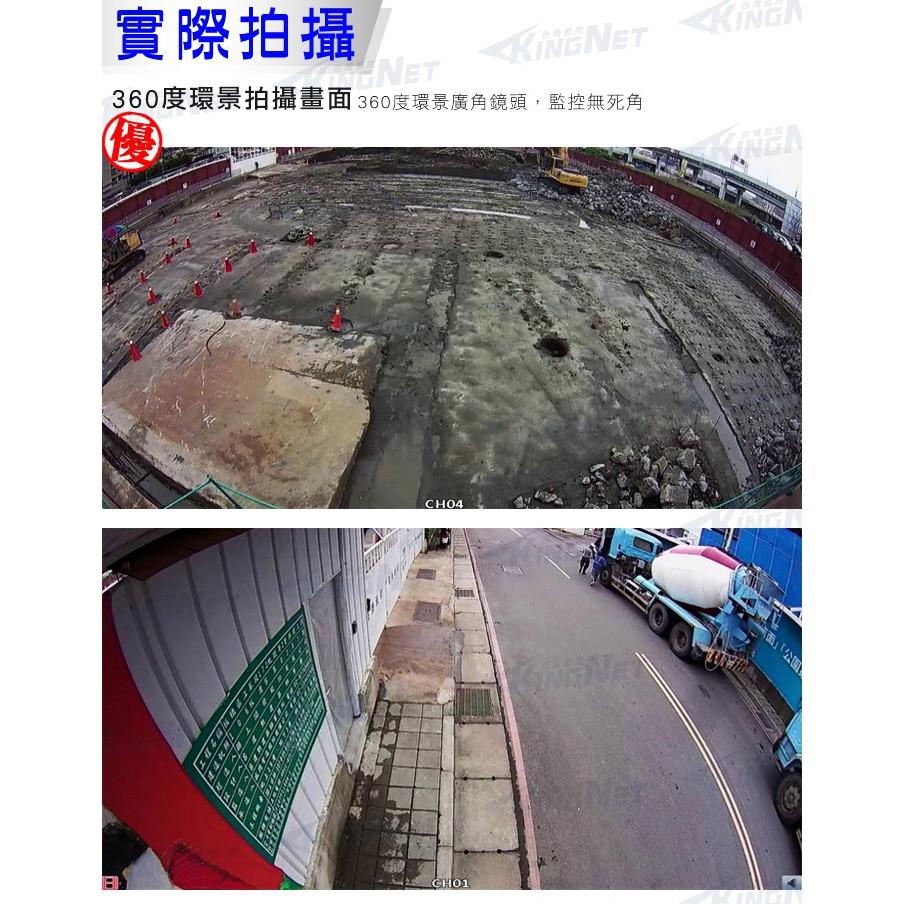 C【無名】監視器 5MP 500萬 紅外線 360度 半球 無死角 大廣角 全景攝影機 AHD SONY 含稅-細節圖5