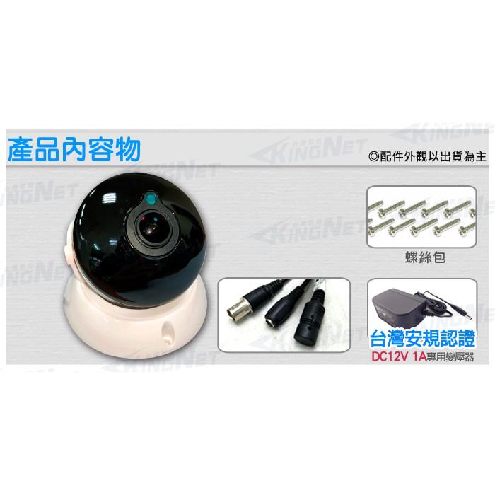 C【無名】監視器 5MP 500萬 紅外線 360度 半球 無死角 大廣角 全景攝影機 AHD SONY 含稅-細節圖8