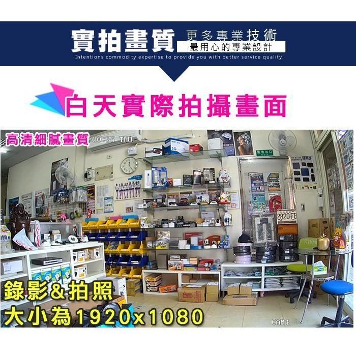 F【無名】監視器 攝影機 4路4支 1080P WIFI 遠端監控 監控套餐 手機遠端 紅外線夜視 監控設備-細節圖2