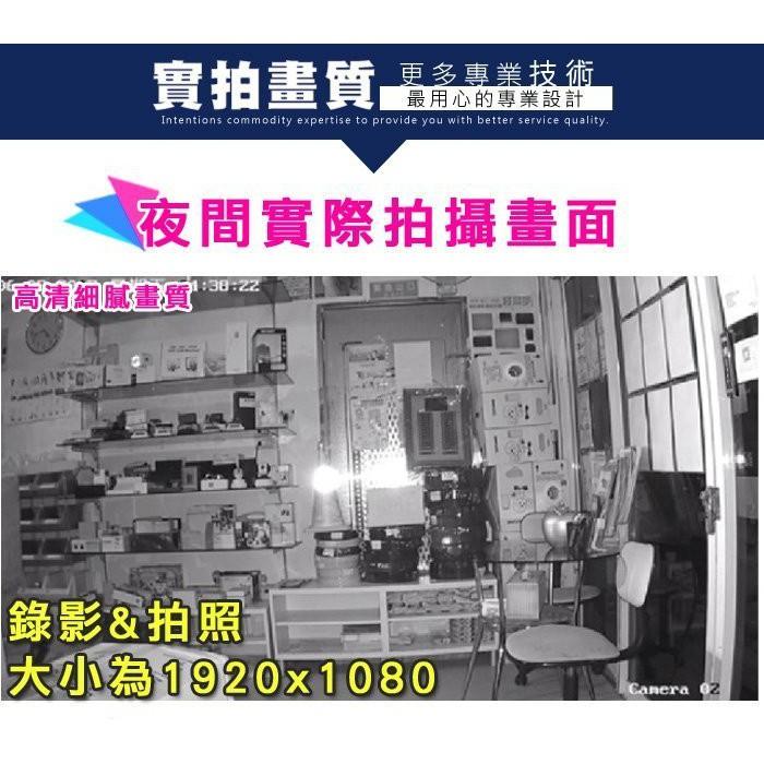 F【無名】監視器 攝影機 4路4支 1080P WIFI 遠端監控 監控套餐 手機遠端 紅外線夜視 監控設備-細節圖3