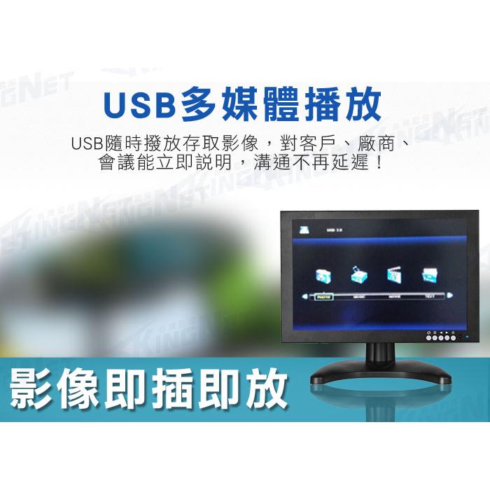 Y【無名】監控 工程寶 12吋 寬螢幕 HD VGA BNC 金屬外殼 顯示器 LCD IPS 車用-細節圖4