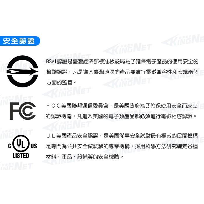 W【無名】【加購品】監視器攝影機 DVE 帝聞 DC 12V / 1A 電源變壓器 加購 直插 安規認證 含稅-細節圖5