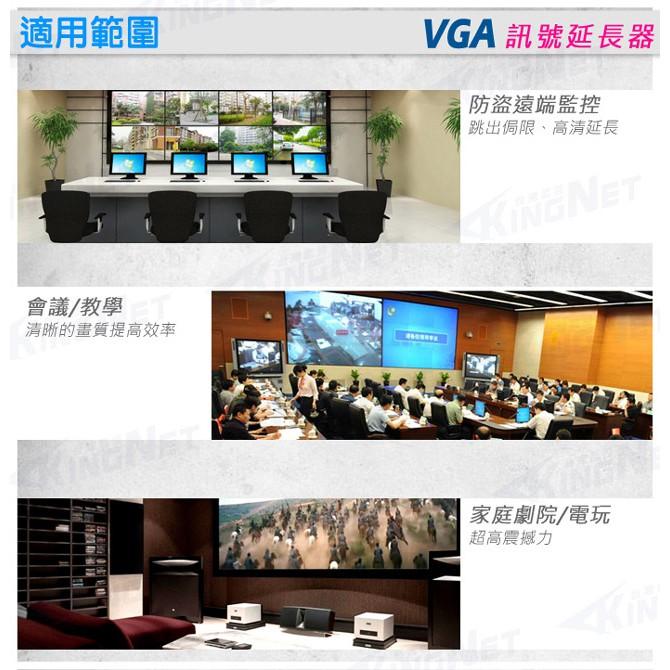11【無名】監視器周邊 VGA 影像延長放大器 100公尺 100米 延長器 放大器 VGA轉網路線 含稅-細節圖5