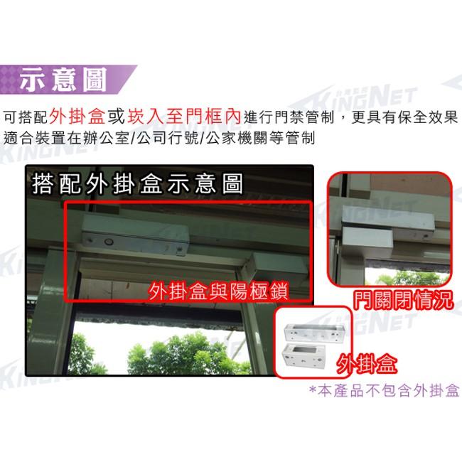 44【無名】監視器 門禁防盜系統 陽極電鎖 細長型 延遲關門 調節關門時間 磁力鎖 陽極鎖 門鎖 電鎖 含稅-細節圖3