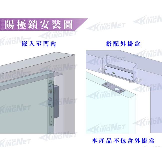 44【無名】監視器 門禁防盜系統 陽極電鎖 細長型 延遲關門 調節關門時間 磁力鎖 陽極鎖 門鎖 電鎖 含稅-細節圖4