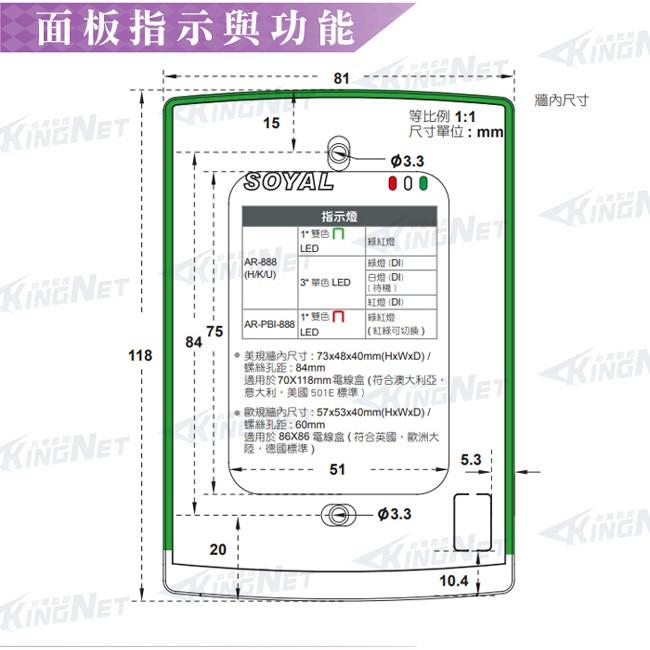 33【無名】監視器 門禁讀卡機 悠遊卡讀卡機 Mifare 戶外防潑水設計 嵌入式讀卡機 SOYAL 觸控 含稅-細節圖7