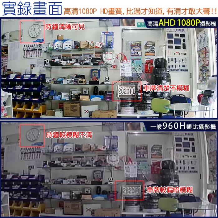 I【無名】監視器 迷你微型 單路 DVR AHD 1080P 插卡主機 安裝簡單 支援128G H.265 含稅-細節圖2