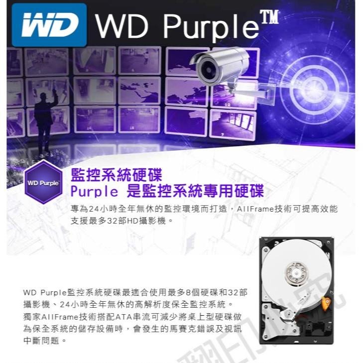 Z【無名】加購 WD Toshiba 紫標 監視器硬碟 監控專用 8T 8TB 3.5吋 SATA NVR DVR-細節圖3