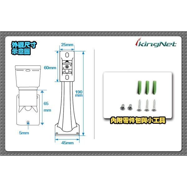 V無名-白色 鋁合金 耐用加強 弧形攝影機支架 專用支架 多功能大型支架 室內外 適用各種攝影機 監視 含稅 開發票-細節圖3