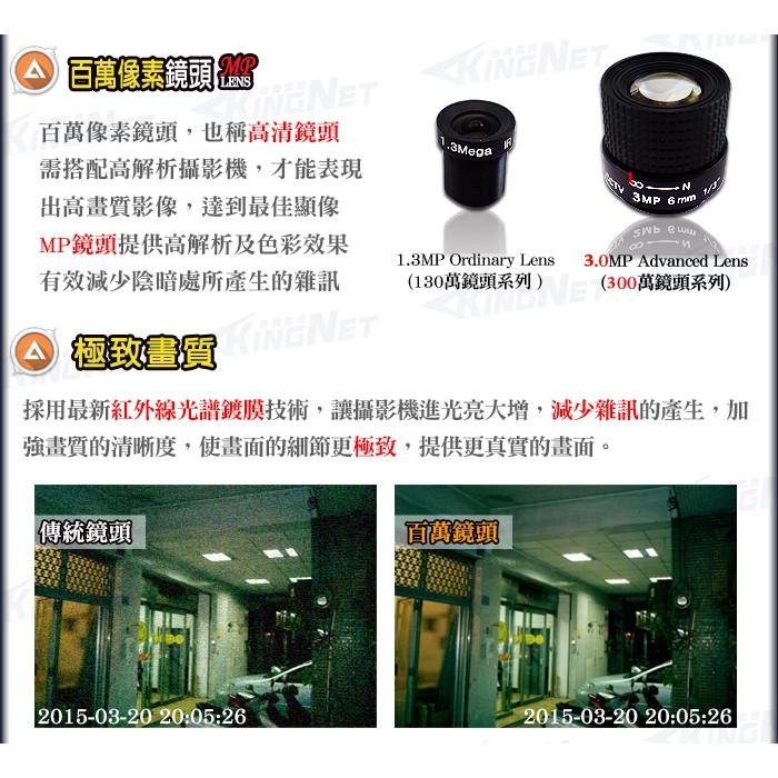 B【無名】附發票 監視器 攝影機 AHD 1080P SONY 防水槍型 紅外線夜視鏡頭 黑色 含稅 AD-細節圖8