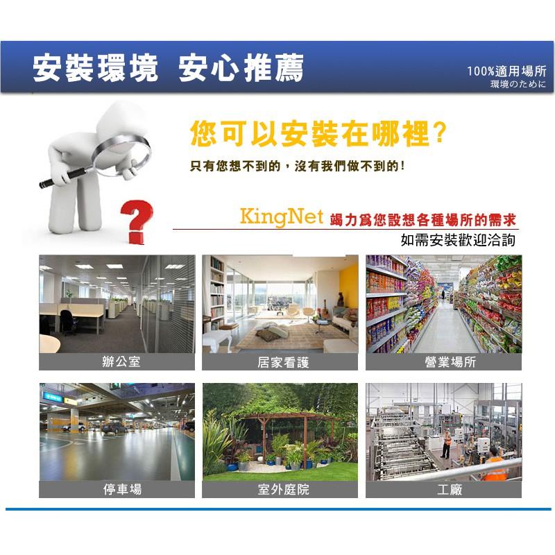 B【無名】附發票 監視器 攝影機 AHD 1080P SONY 防水槍型 紅外線夜視鏡頭 黑色 含稅 AD-細節圖9