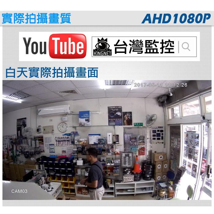 Q無名-監視器 監視器 AHD 1080P 高速球攝影機 SONY晶片 30倍光學變焦 快速球 5~90mm-細節圖4