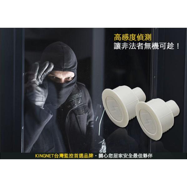 55無名-監視器 門磁感應開關 嵌入式開關 崁入式開關 門磁感應 磁簧開關 感應器開關 米白色 警報開關 含稅 開發票-細節圖2