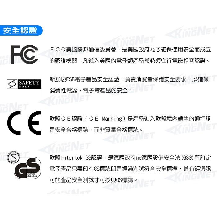 W無名-監視器 DC12V 7A 監控專用變壓器 多項認證 電源變壓器 含稅 開發票-細節圖4