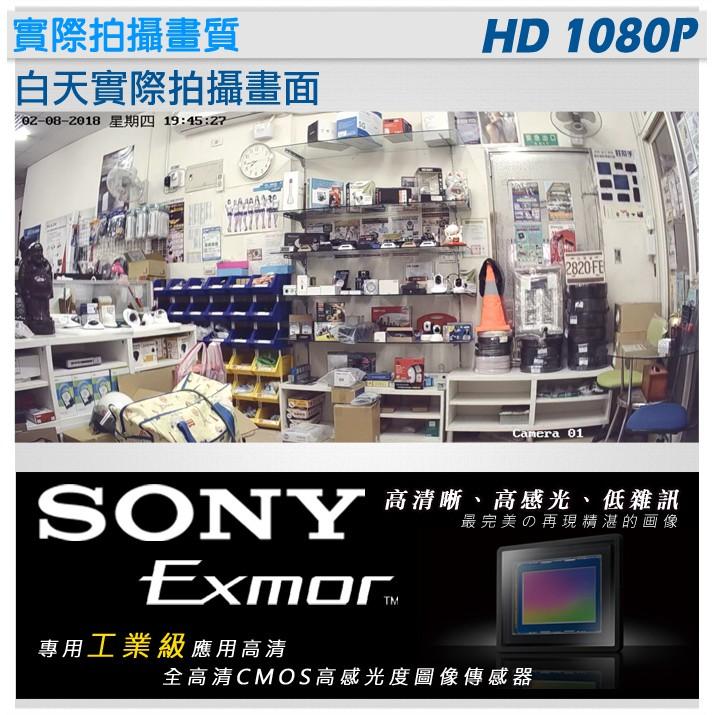 D【無名】監視器 微型針孔 攝像機 監視器 AHD 1080P 偽裝紅外線感測器  SONY晶片 含稅-細節圖3